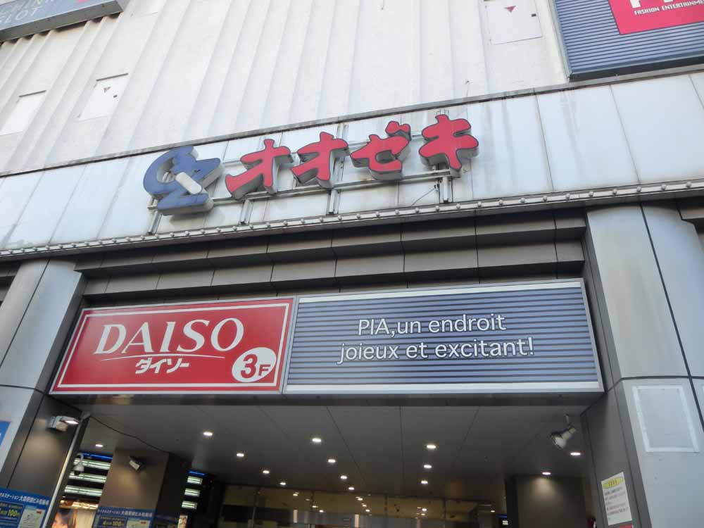 コンセール大森山王壱番館 周辺画像1