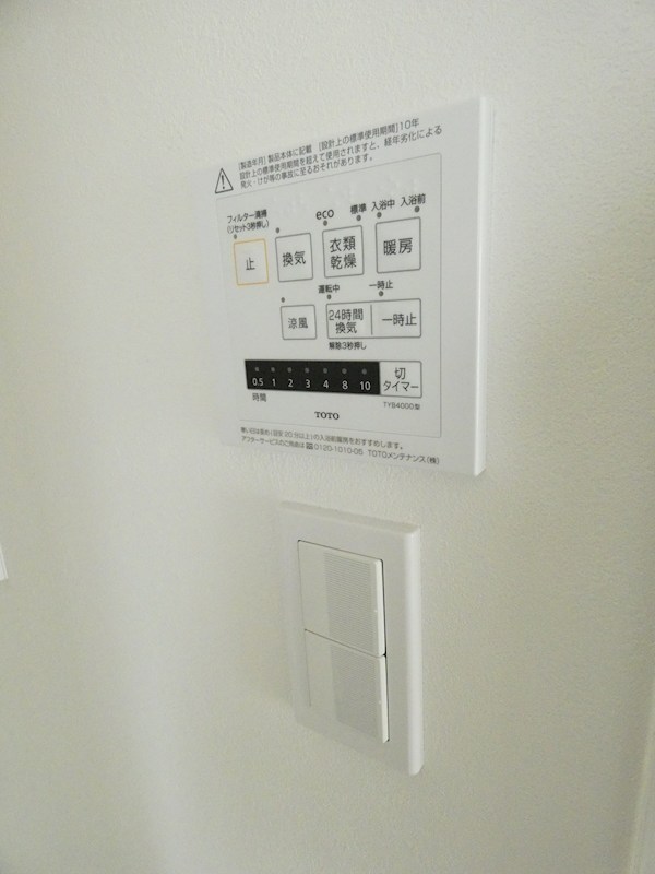 レジディア大井町 その他3