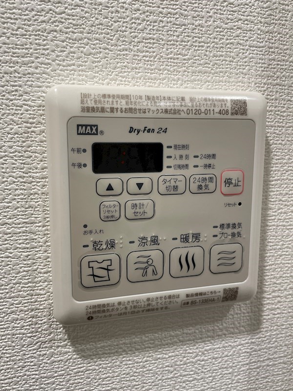 Duo Park戸越 その他13