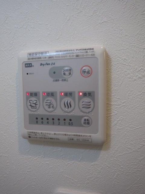 レピュア大森山王 その他4