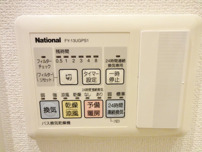 コンフォリア大森DEUX その他2