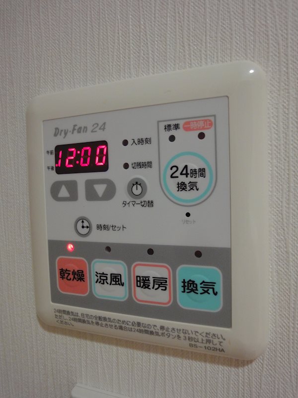 セジョリ大井町 その他10