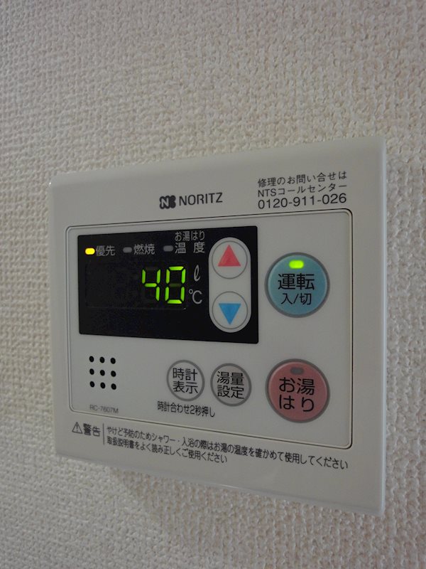 セジョリ大井町 その他12