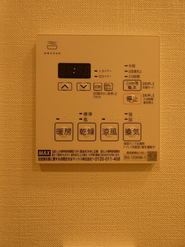 シーズンフラッツ大森ブライト その他4