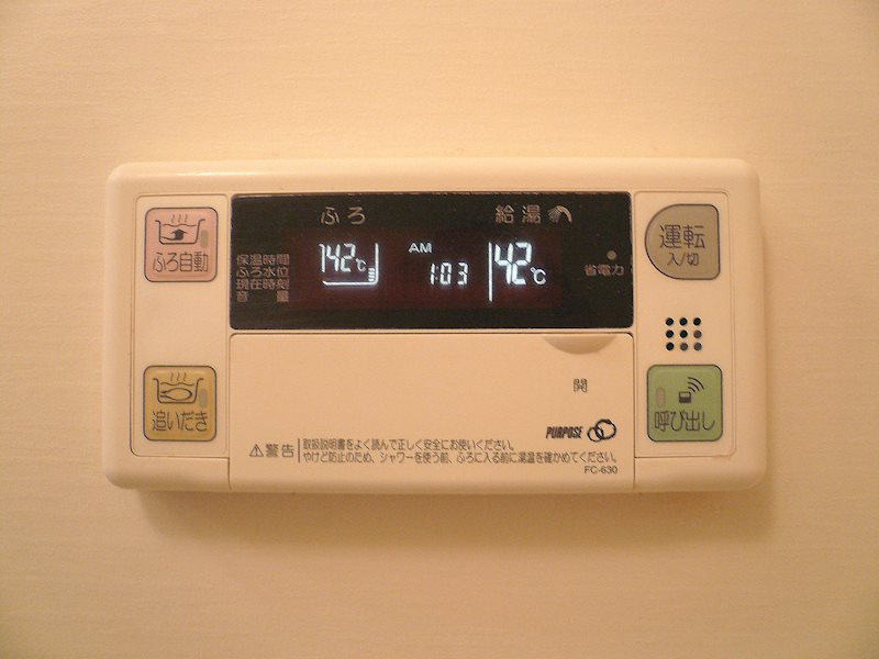 フォレスト武蔵小山  その他8