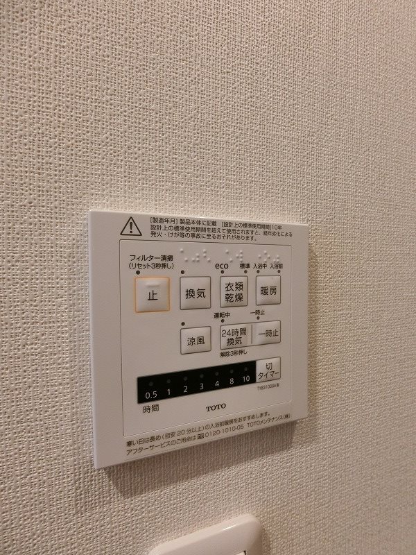 サンコーポ大森 その他8