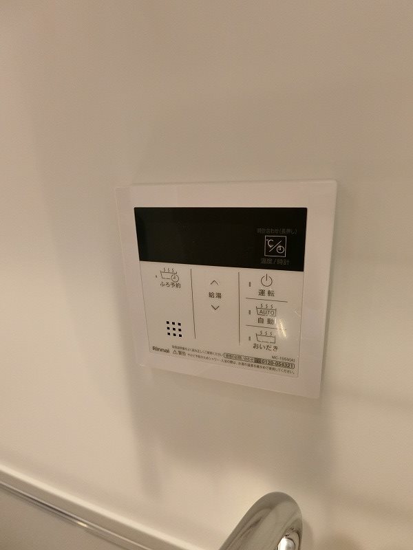 サンコーポ大森 その他10