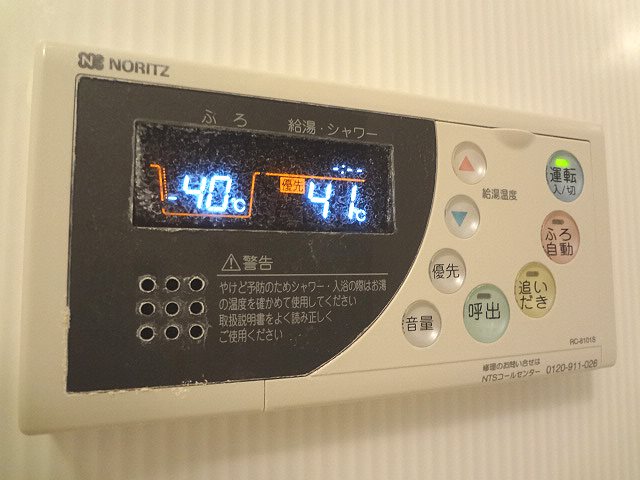 エスティメゾン大井仙台坂 その他11