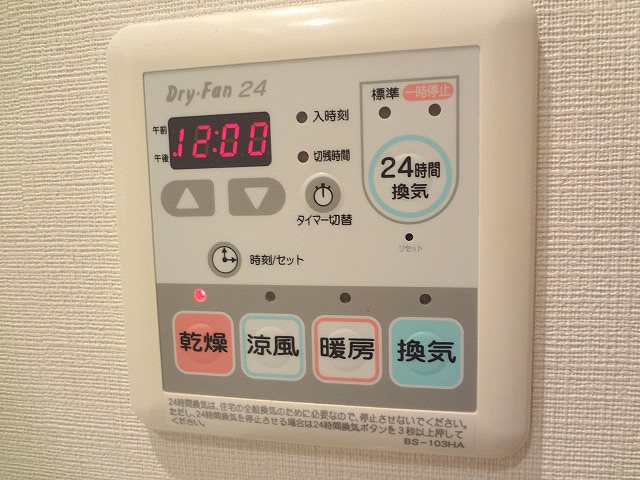 エスティメゾン大井仙台坂 その他12