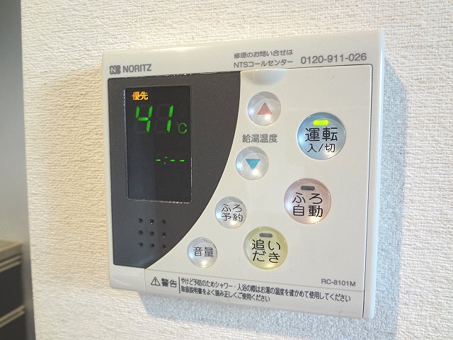 エスティメゾン大井仙台坂 その他13