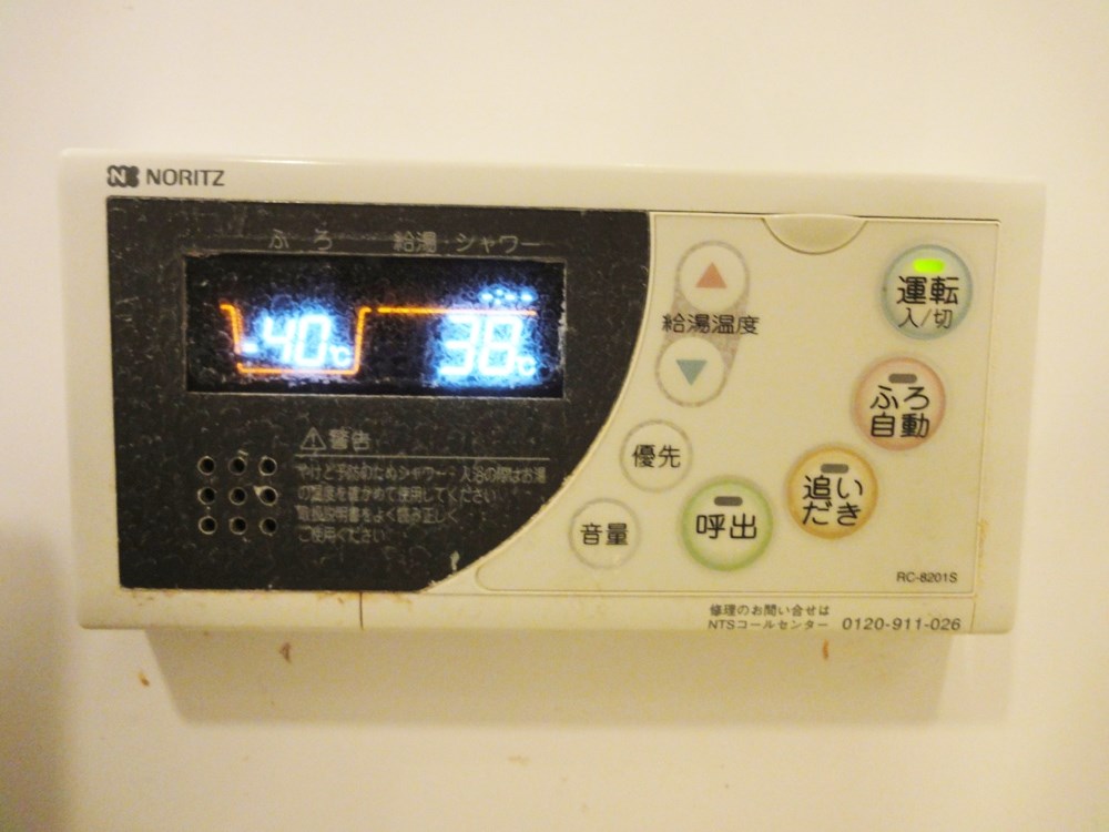 コンフォリア大森DEUX その他6