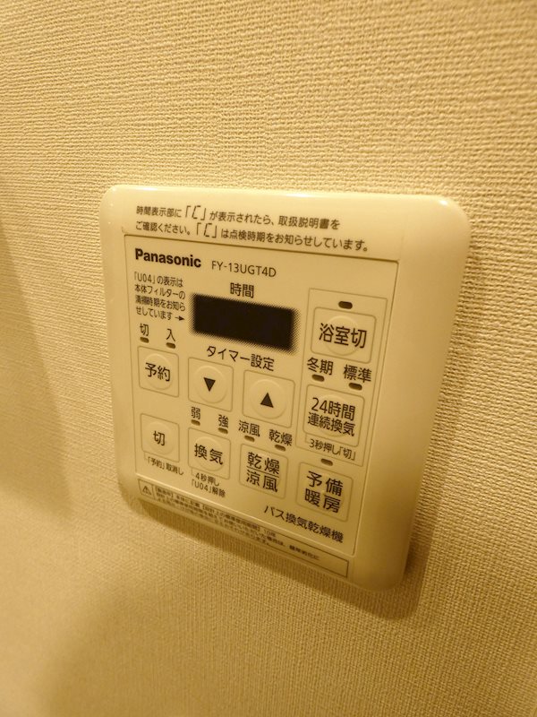 ルフォンプログレ西大井プレミア その他14