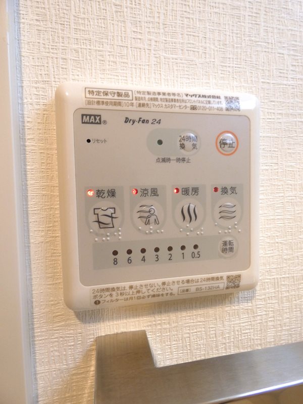 エルフォルテ品川フェリス その他9