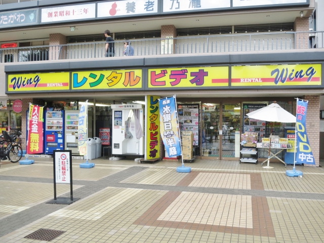ザ・パークハビオ西大井 周辺画像5