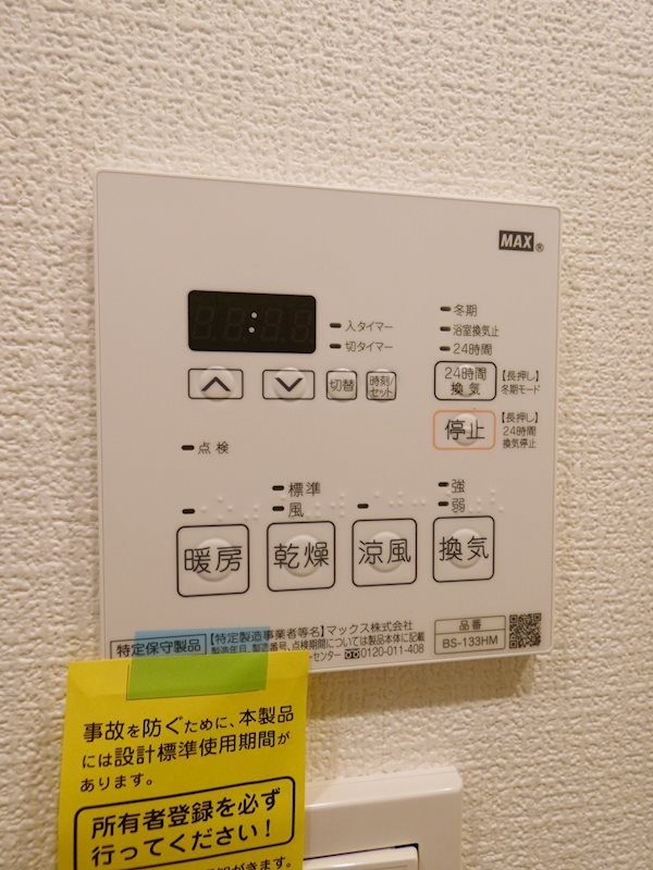 プレール・ドゥーク品川南大井 その他5