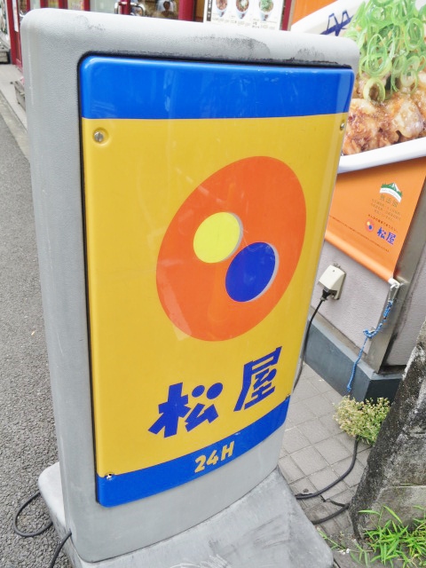 ロアール品川 周辺画像9