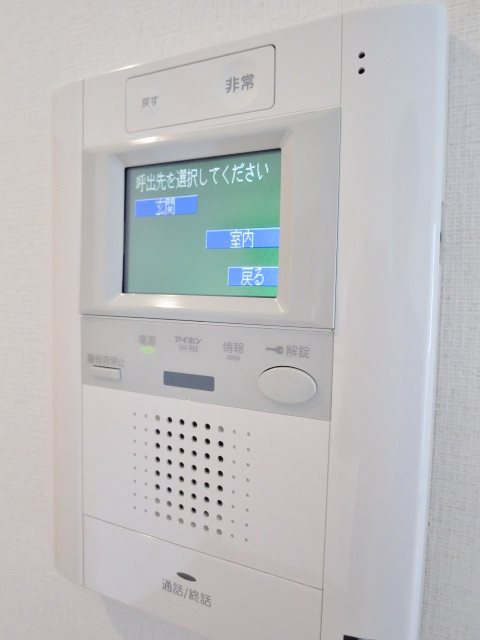 ハウオリ大井町 その他7