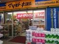 パレスフロラシオン その他13