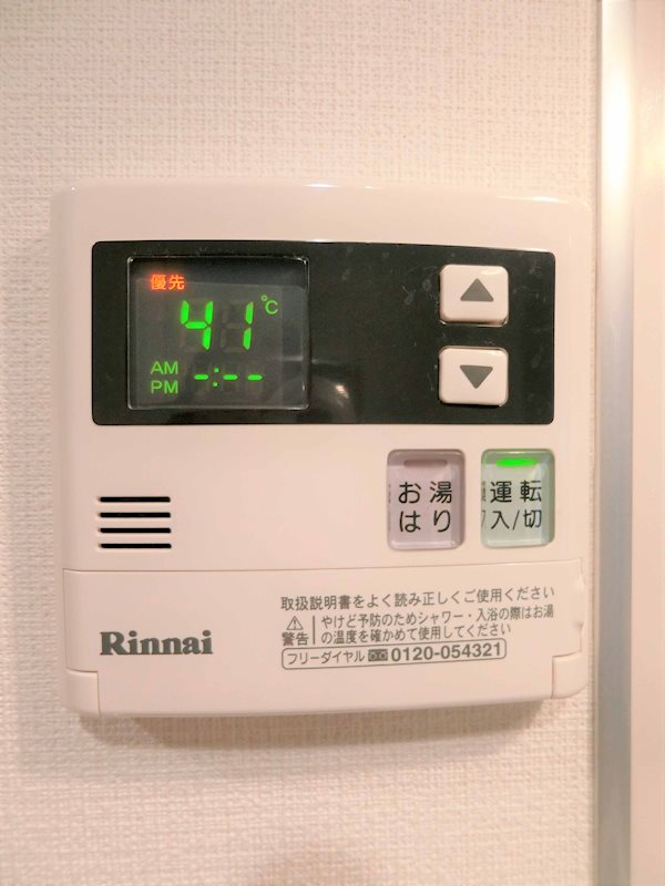 レジディア大森Ⅲ その他4