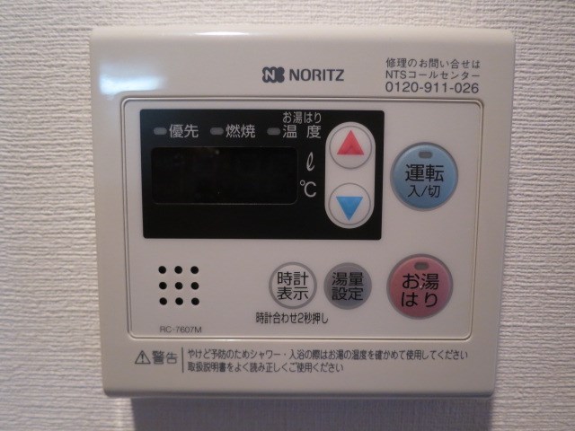 カスタリア大井町 その他21