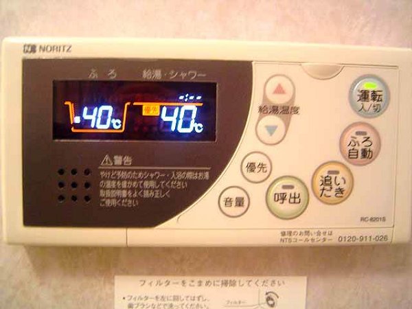 AXAS品川シーサイド その他5