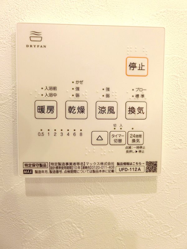 東大井2丁目貸家 その他8