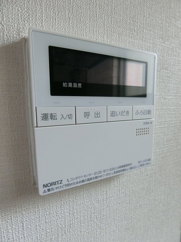 浅間マンション その他5