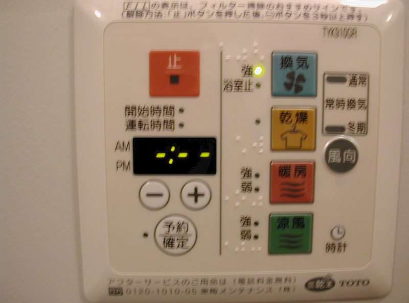 DUO COURT 大井 その他2