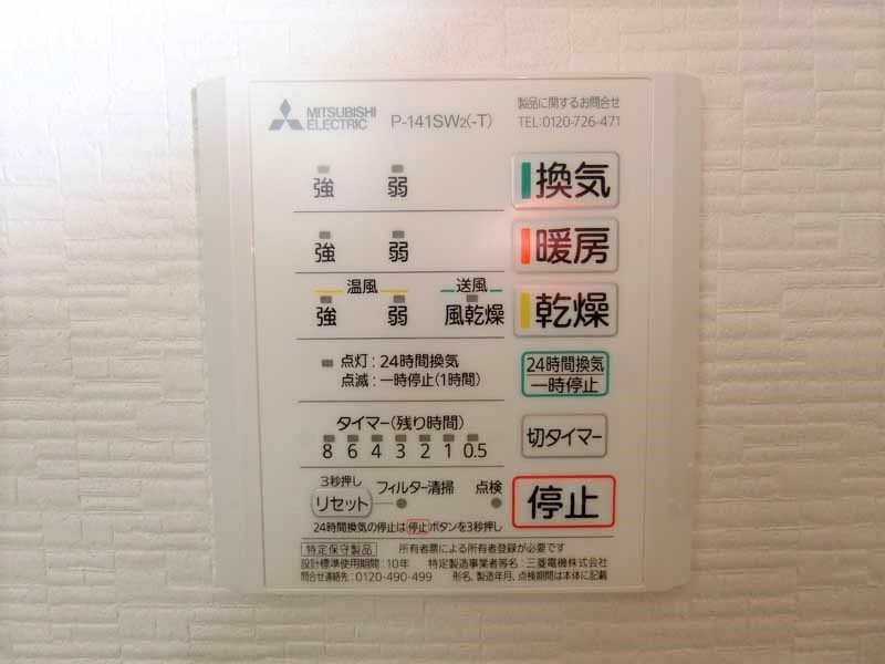 アミーゴ南馬込 その他3