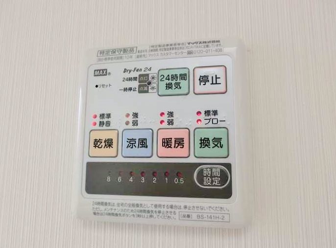 大森北3丁目House その他6