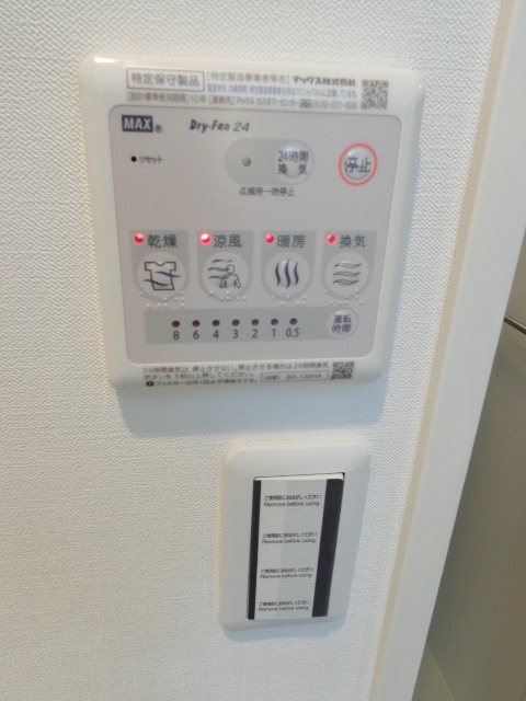 アリュール日吉 その他3