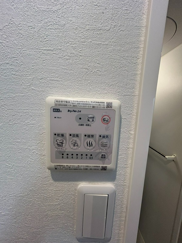 アリュール日吉 その他13