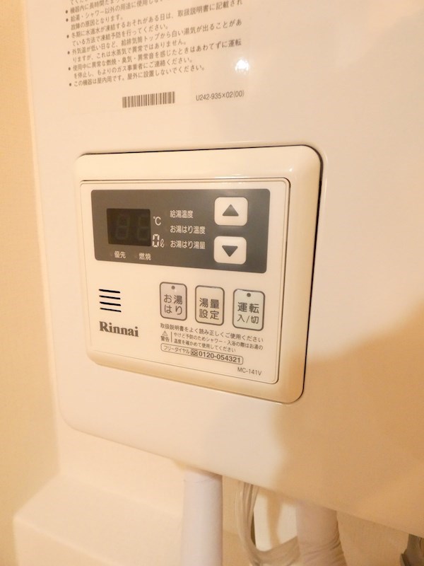 大井山中マンション  その他5