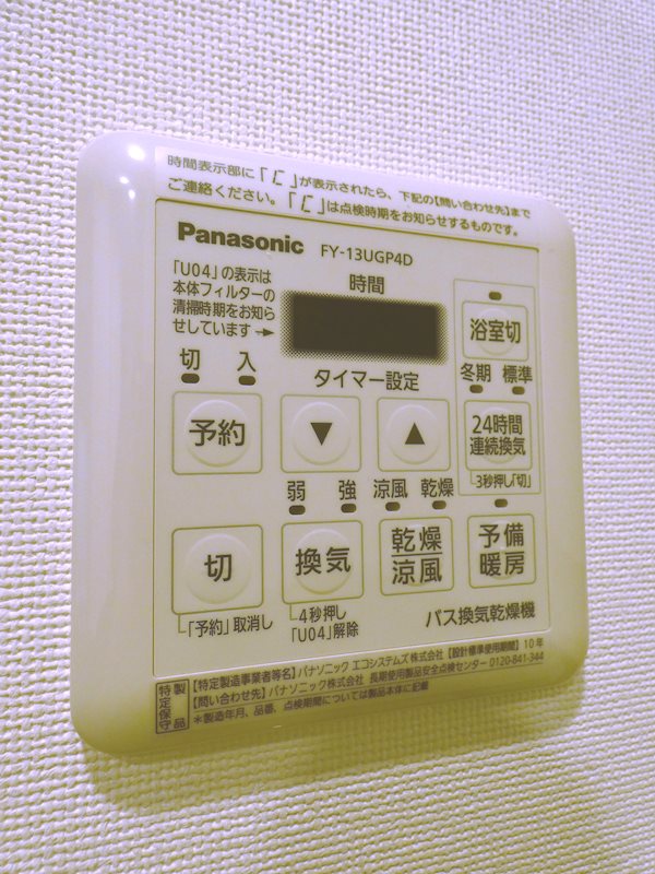 プレミアムキューブ大井町#mo その他7