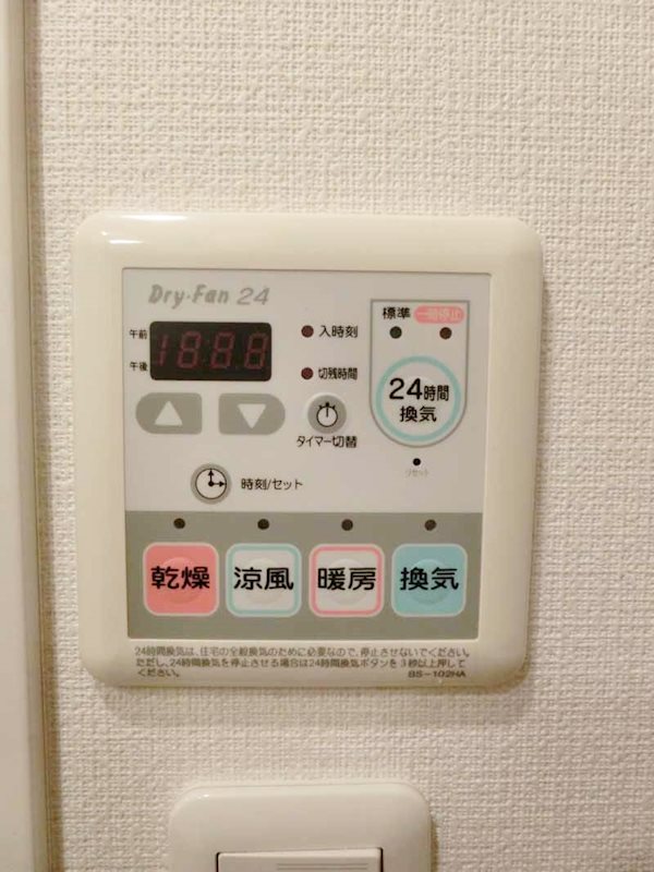 レジディア大森 その他2