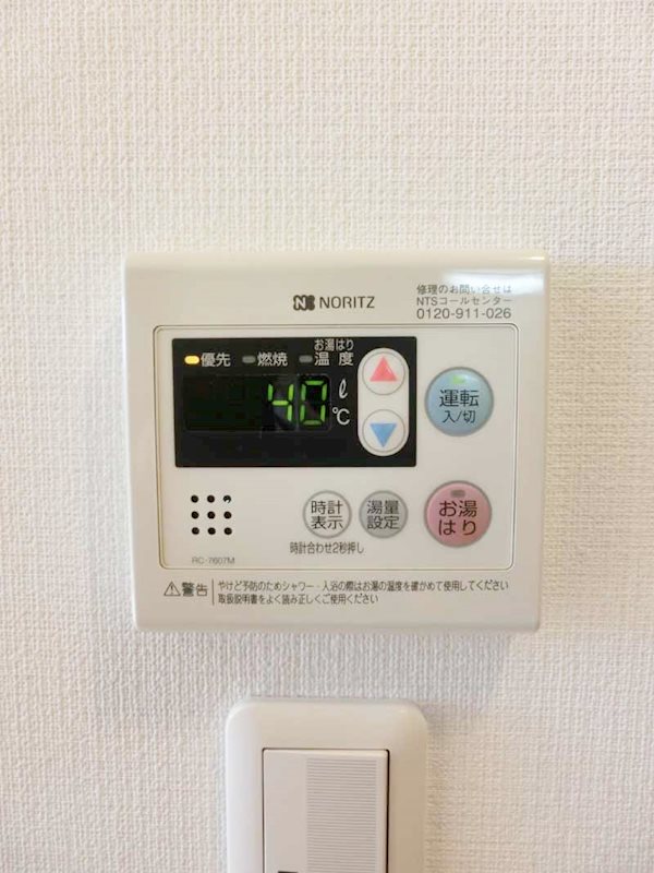 レジディア大森 その他8