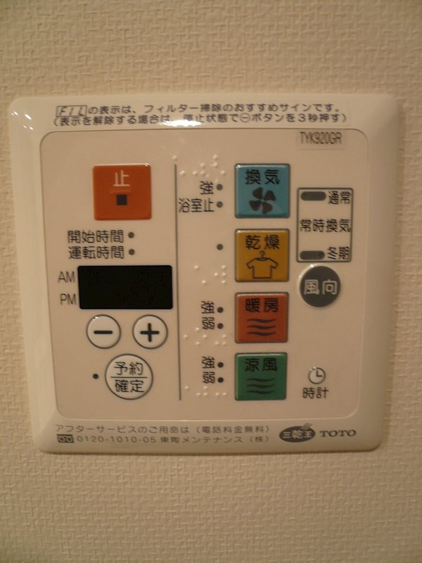パークキューブ東品川 その他6