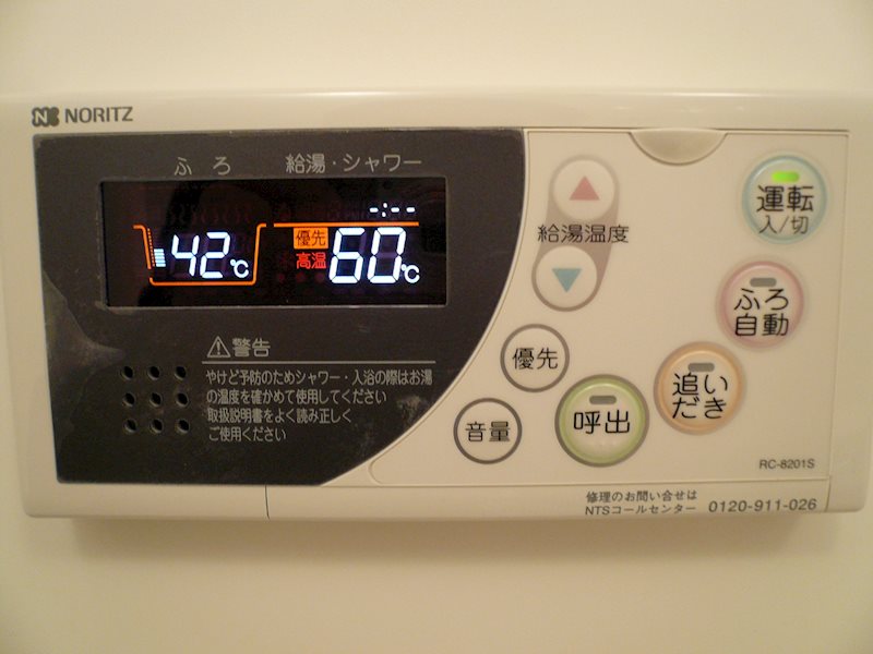パークキューブ東品川 その他13
