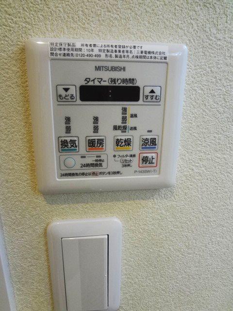 フィロソフィア自由が丘   その他16