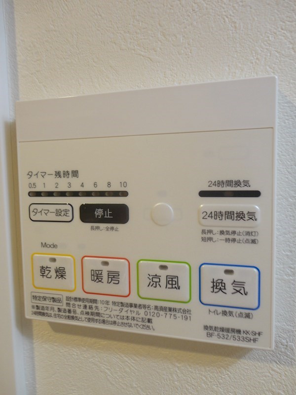 アイディ品川２５ その他6