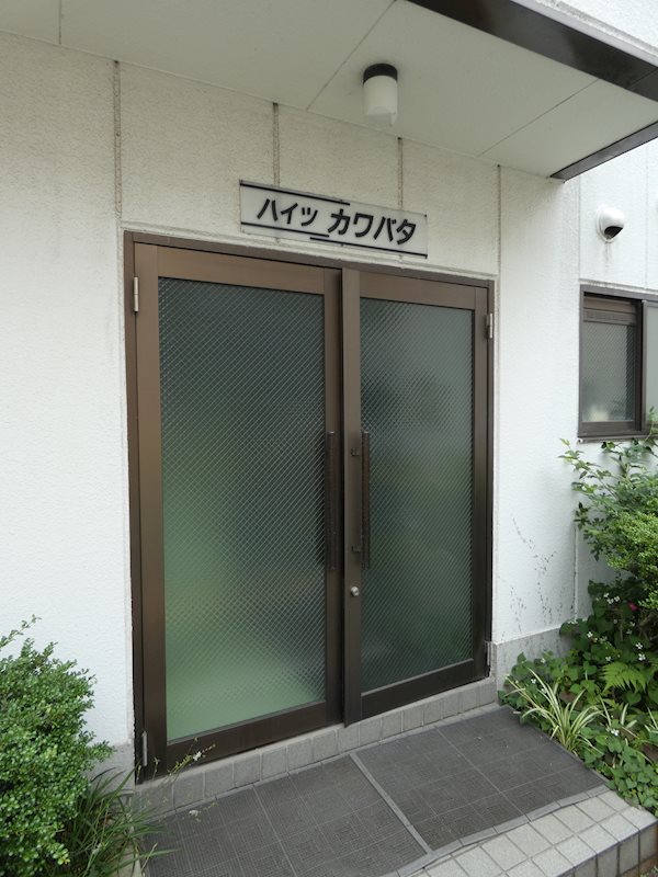 ハイツカワバタ その他4