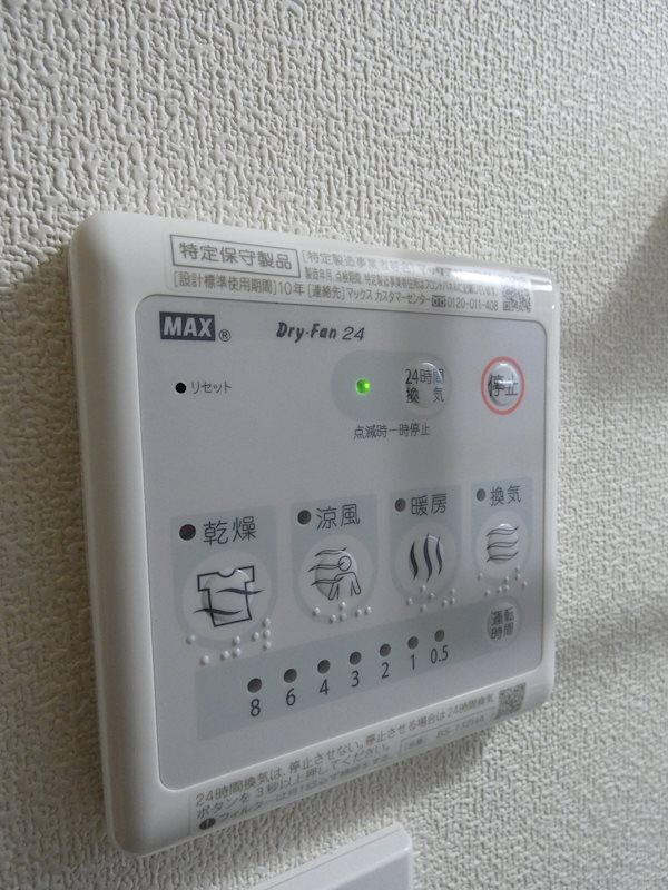 メゾンレコルト  その他6