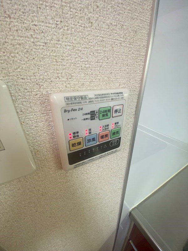 メゾンサンテ その他6