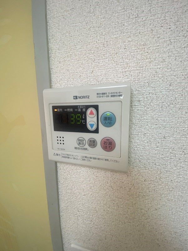 メゾンサンテ その他7