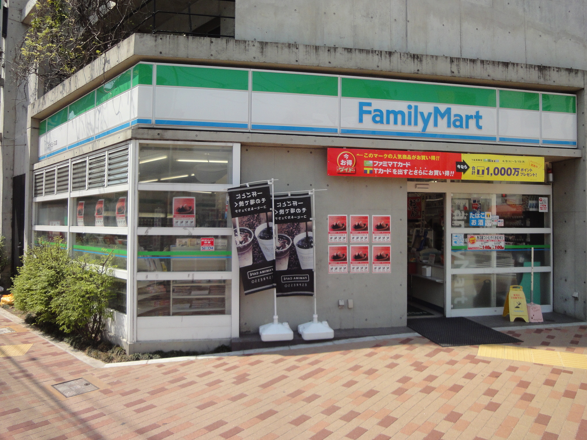 ライブズ品川 周辺画像4