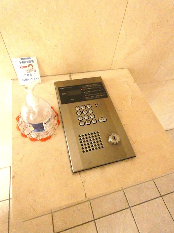 プラザ西品川 その他12