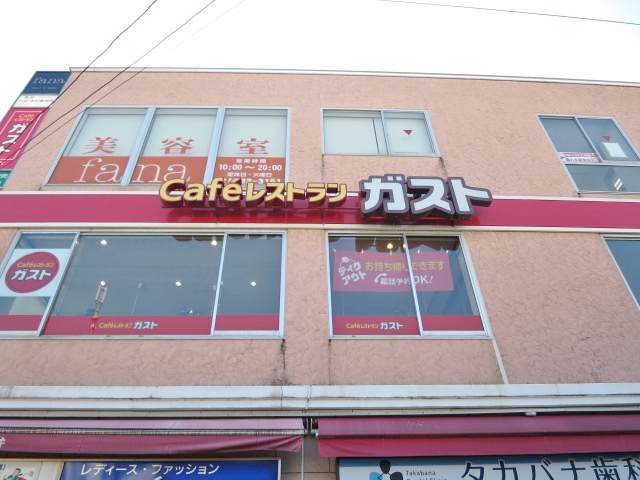 YUKEN梅屋敷 周辺画像6