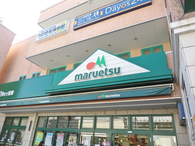 YUKEN梅屋敷 周辺画像7