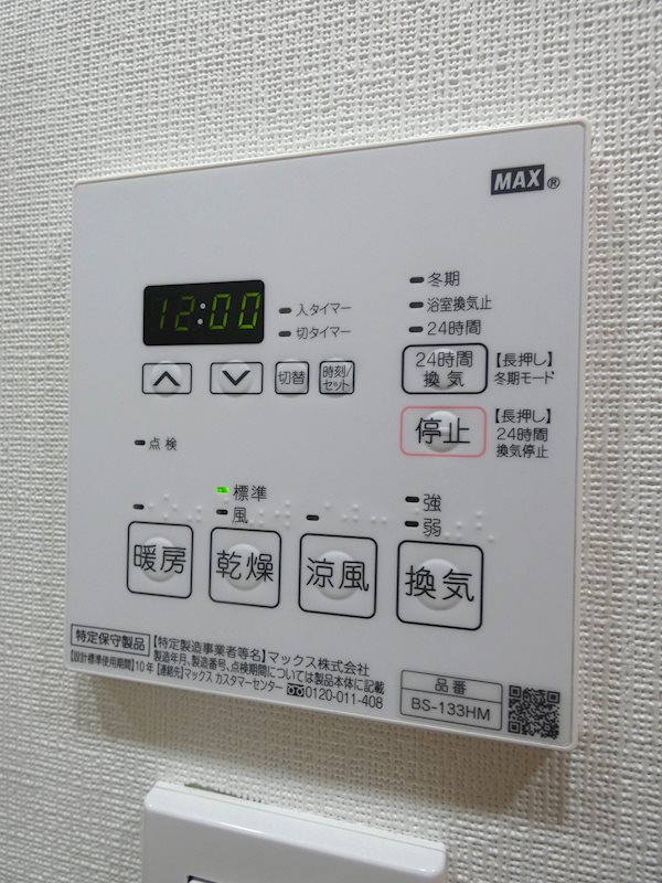 シーフォルム大井町Ⅱ その他19