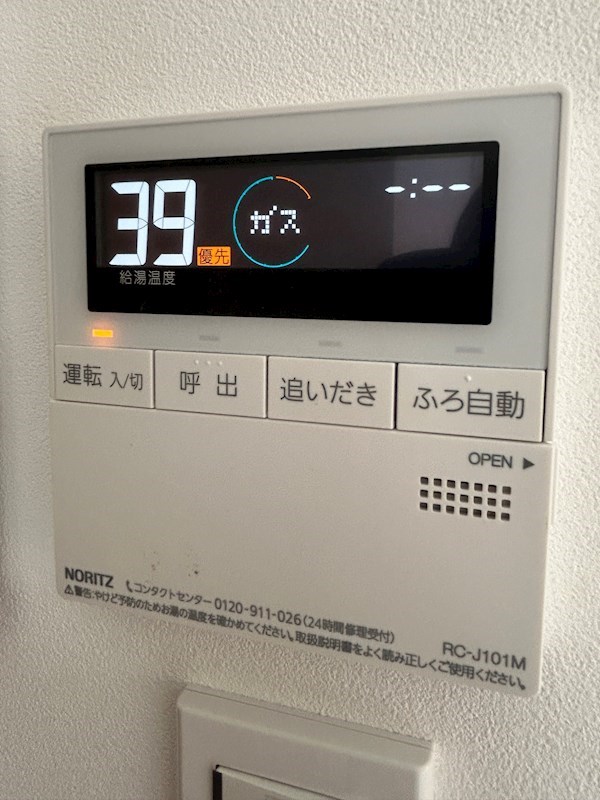 ハイツ自然園 その他8